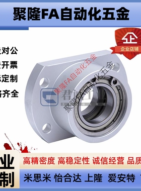 BACB切边法兰轴承座组件带扣环双轴承型 铝合金双轴承固定座BFP23