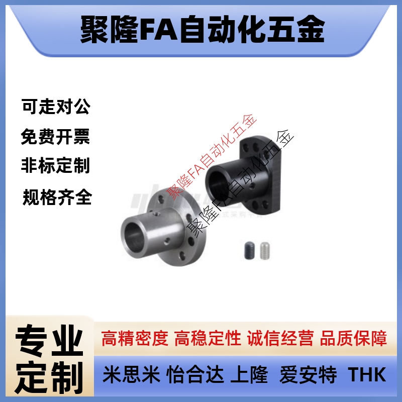 GAP01/02 GAP11-D12/D15/D16/D20带定位孔法兰型导向轴支座轴承座