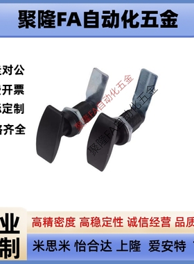 LCKA怡合达91把手31门锁XAR21 XAS51 XAU01 XAV21/52/53/54/55/98