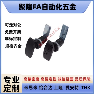 LCKA怡合达91把手31门锁XAR21 XAS51 XAU01 XAV21/52/53/54/55/98