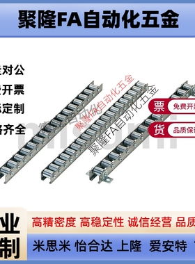 流利条滚轮条CROCWB CROSW CROSWB 2 3 4 5 6 7 8 9 10 11 12 13