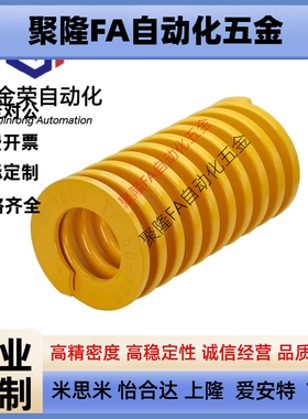 弹簧SWF/SWL/SWM/SMH/SWB8/10/12/14/16/18/20/25/27/30矩形SWC