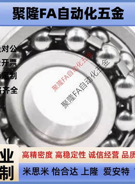 开放式米思米深沟滚珠轴承 B6800 B6801 B6802 B6803 B6804 B6805