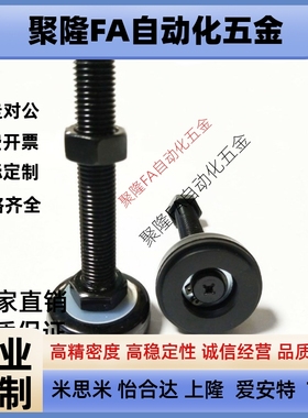 代替电泳黑色防震脚杯WAK01-D50-D60-M12-M16-M20-L75-L100-L125-