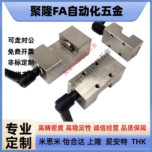 直线导轨钳制器手动夹具锁限位块HGH15 MGN15 FF2501A FF3001