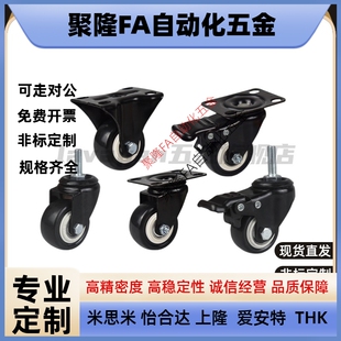 CBL21 D75 CBL01 CBL11 D100 D40 CBK01 脚轮 D50 D125 D63