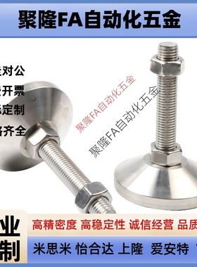 脚杯重载型C-CFJFN50 60 80 100-M10/12/16/20-80/100/120/150180