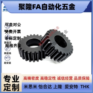 18直齿轮发黑成品孔直齿轮 P12N B15 1.5 VNJ43