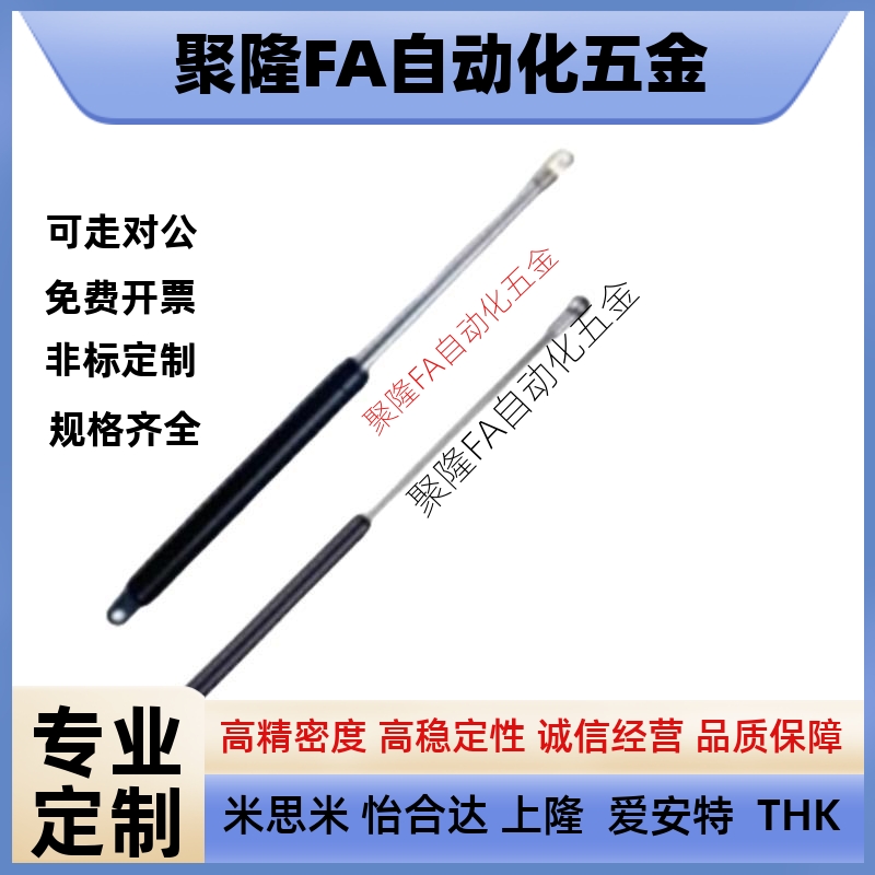 FGSS15050 15080 15090 15100 18100 18150 A B K氮气汽弹簧撑杆