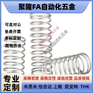 外径基准不锈钢圆线弹簧UR6