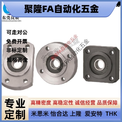 6203带扣环型轴承座组件BGRAB6203ZZ BGSAB6203ZZ BGCAB6203ZZ