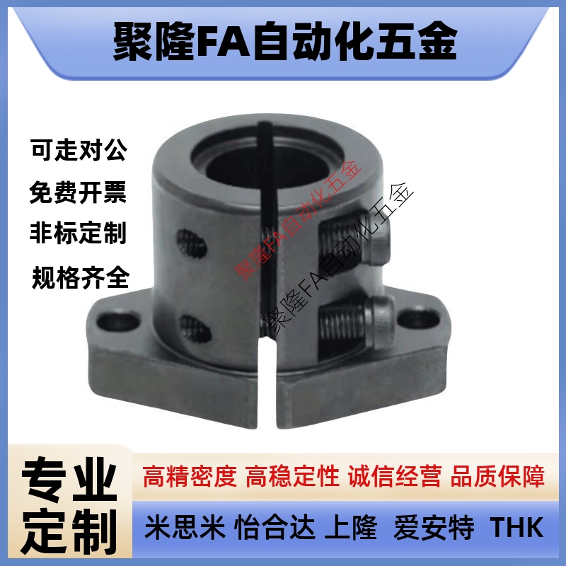 导向轴支座加厚加长STHRBNL STHCBNL STHSBNL12 16 20 25 30 4050