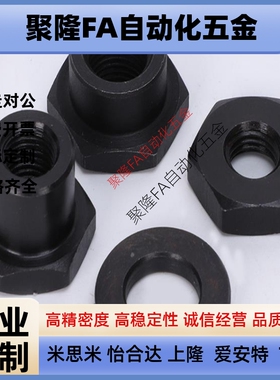 FJT-M3M4M5M6M8M10M12M14M18M22分离型浮动接头WHD21型浮动接头