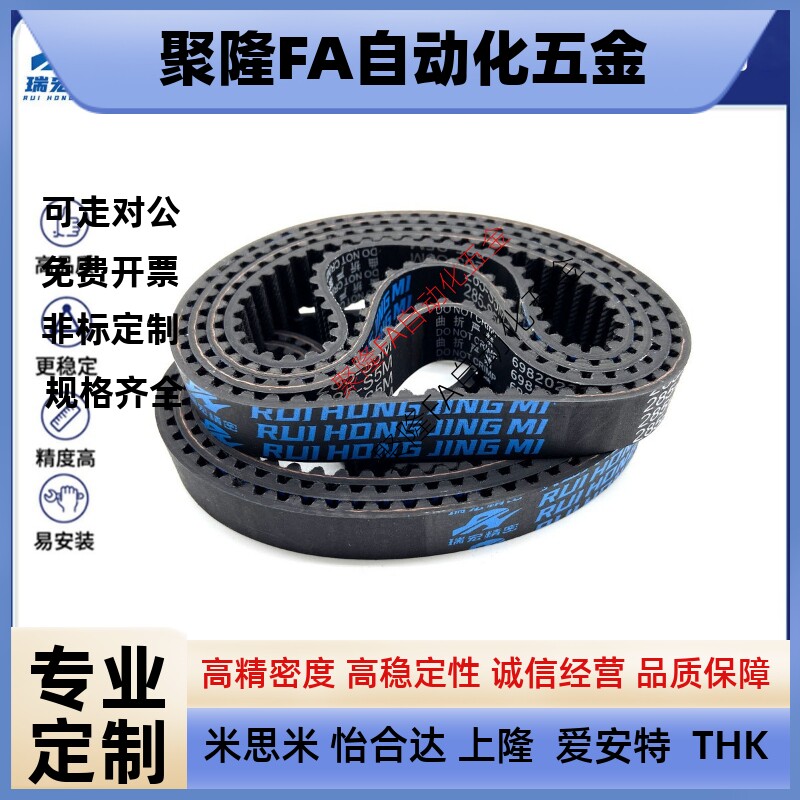 S3M-354-6 9 10 15 20橡胶同步带环形带皮带S3M同步带流水线皮带