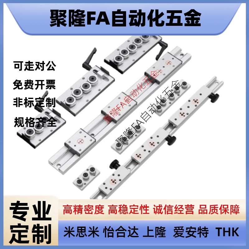 SGR10E/15N/20N/25/35/50/08 SGB-3/4/5双轴心直线导轨锁紧滑块