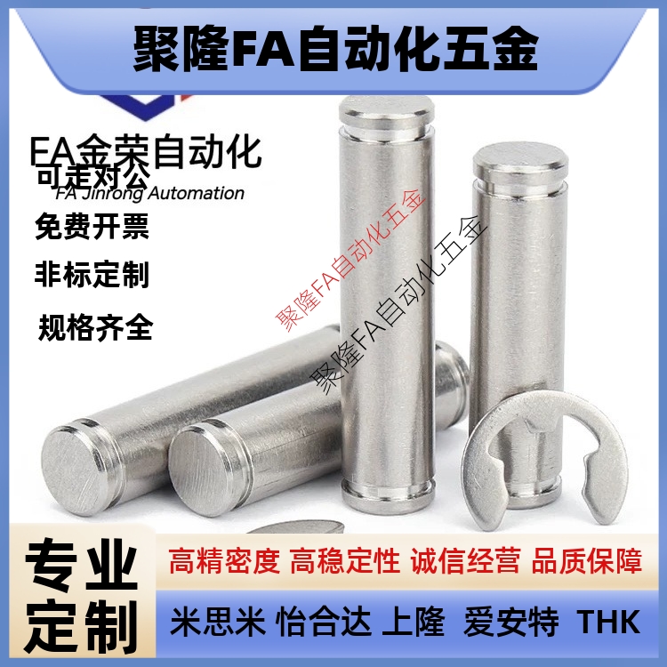 铰炼销SHCCG SHCDG SHCCGH3 4 5 6 8 10-10 15 20 25 30CCG CCGH