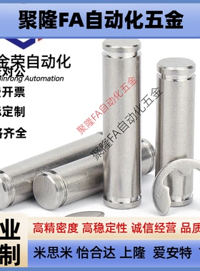 铰炼销SHCCG SHCDG SHCCGH3 4 5 6 8 10-10 15 20 25 30CCG CCGH