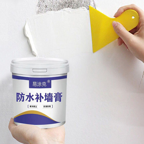 易涂克补墙膏防水免漆