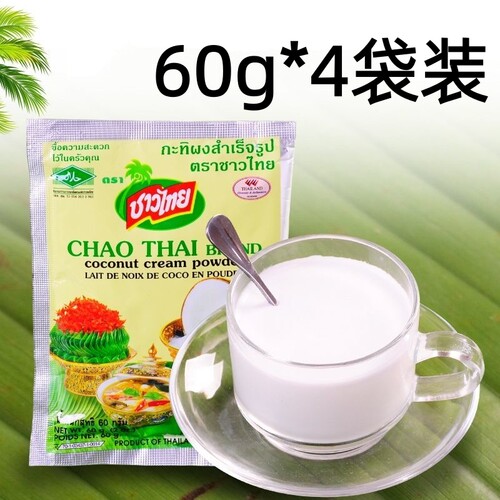 泰国乔泰椰子粉60g椰浆奶茶甜品