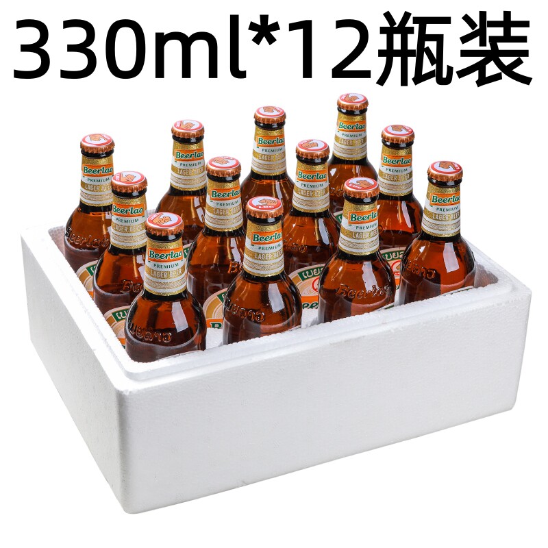 12瓶装老挝黄啤酒原装进口正宗