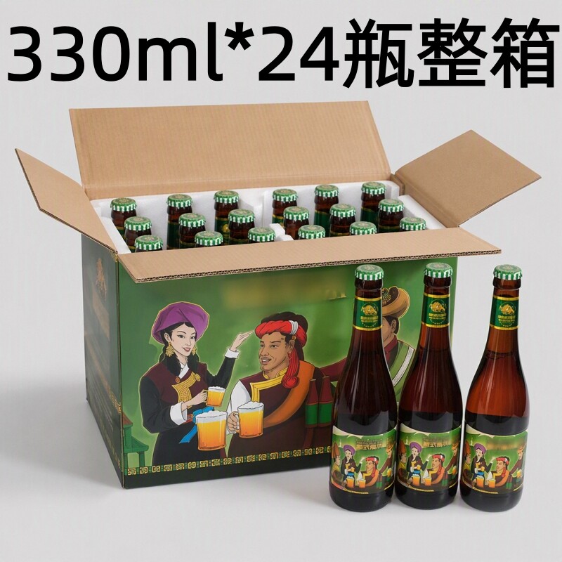 香格里拉藏式爱尔啤酒330ml*24瓶
