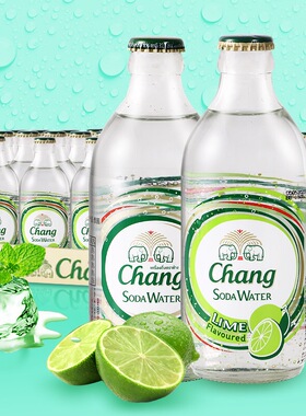5瓶装泰国无糖青柠原味泰象苏打水进口chang牌弱碱性含苏打气泡水