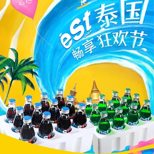 整箱24瓶泰国est可乐苏打汽水好喝的苏打绿气泡水奶油橙子汁饮料