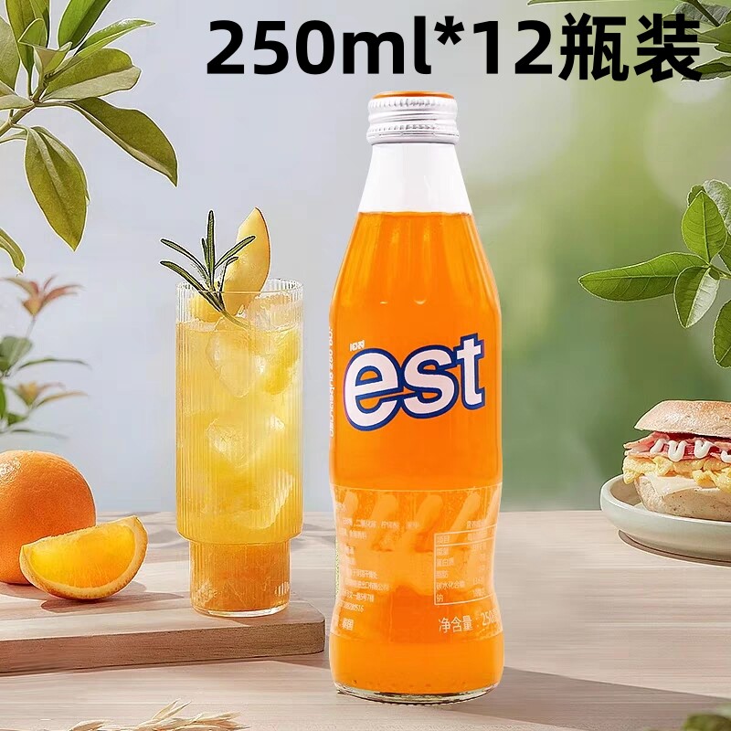 250ml*12瓶泰国进口饮料est可乐汽水泰国草莓橙汁橙子奶油EST可乐