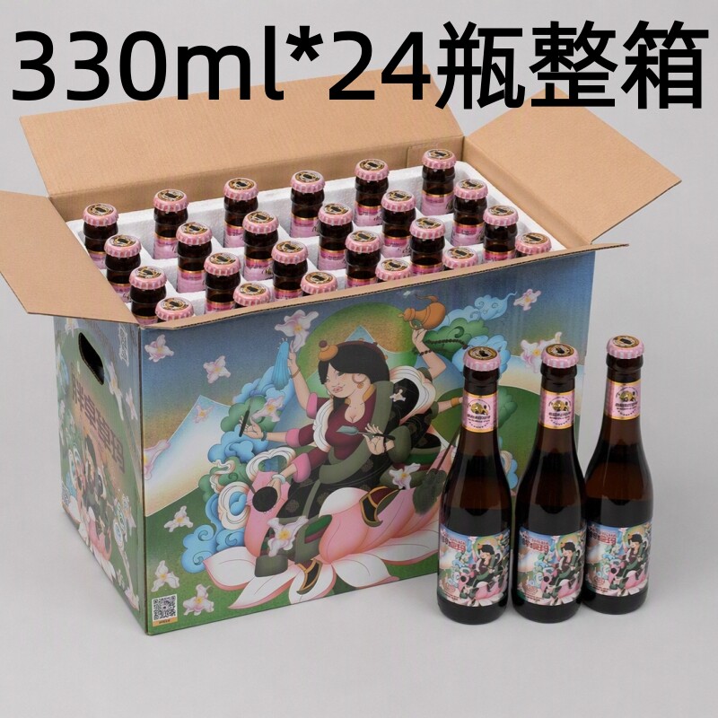 香格里拉胖卓玛啤酒青稞甘甜小麦