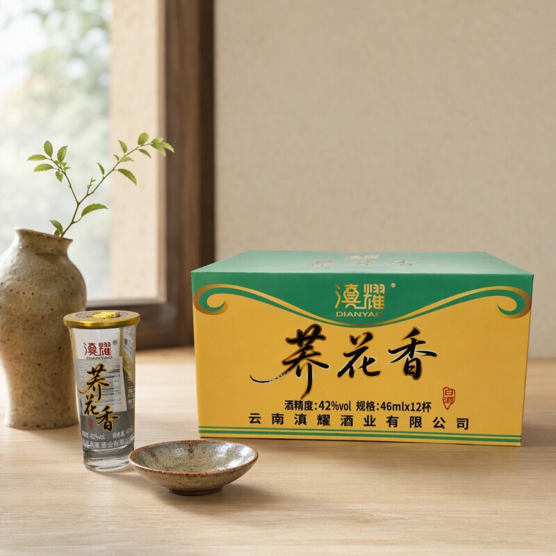 云南特产荞花香42度小乔酒白酒46ml*12杯苦荞粮食口杯酒伴手礼品