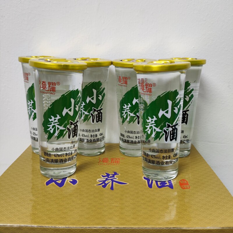 整箱12盒装144杯云南特产小荞酒