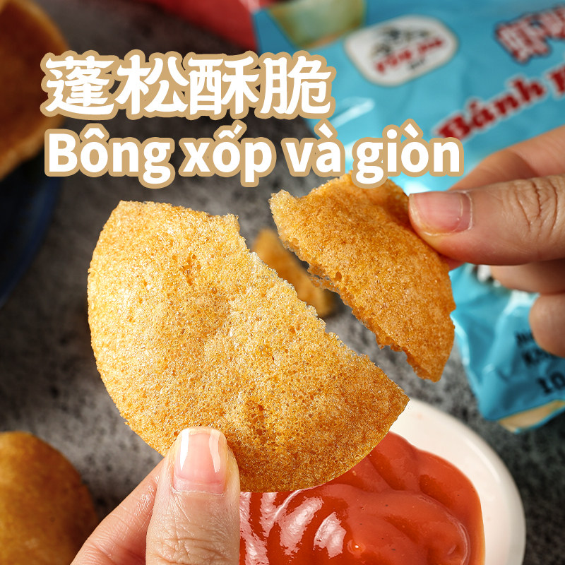 100g*2袋越南虾片膨化食品越南街头餐厅商用虾饼自己油炸小吃零食