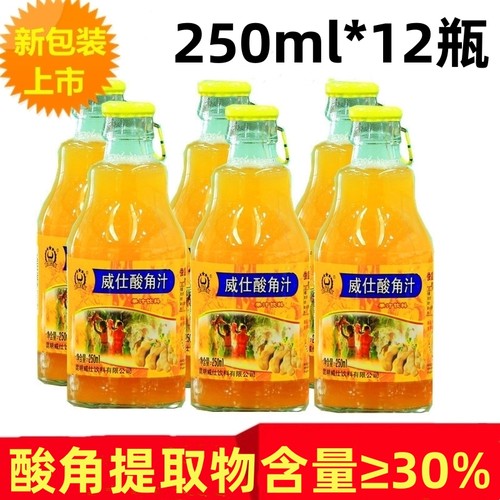 12瓶装威仕康星新酸角汁云南特产