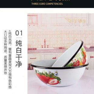 汤碗泡面碗厨房凉菜搅拌碗家用餐具汤盆明火电磁炉 加厚搪瓷碗老式