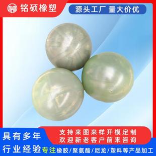 聚氨酯耐磨球橡胶实心球耐磨硅胶球聚氨酯橡胶阀瓣聚氨酯包铁球