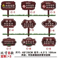 防腐木草地牌/花草牌/警示牌/草坪牌/綠化牌