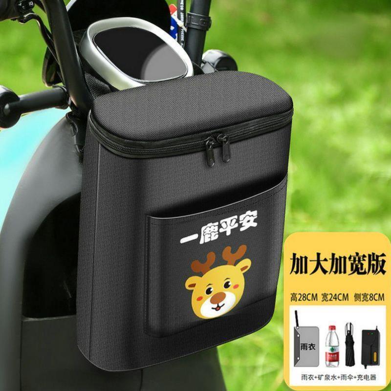前置牛津布防水挂物包电动车收纳挂袋电瓶自行车手机袋子电瓶车挂