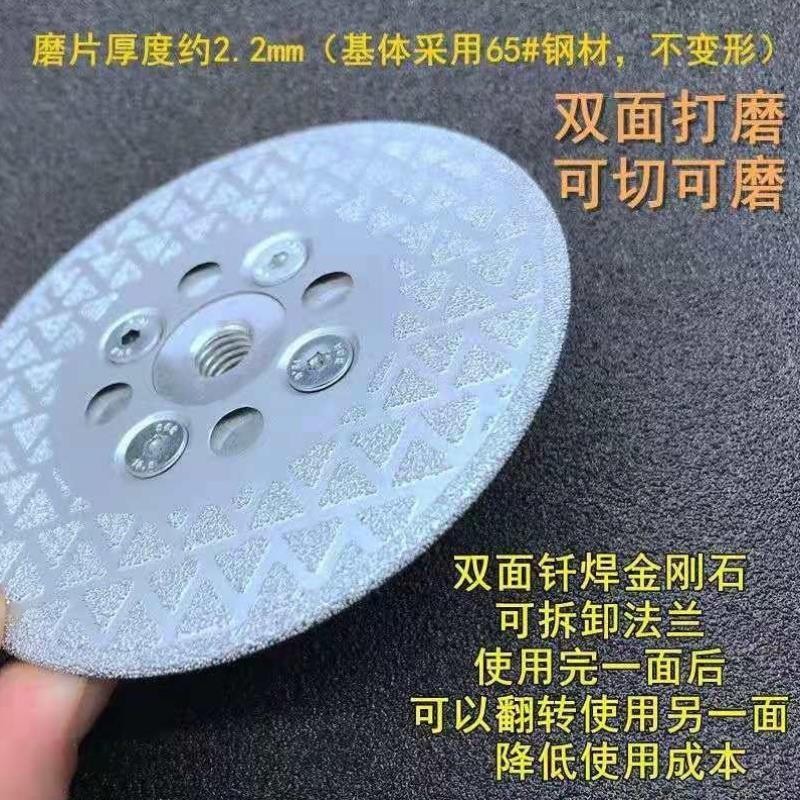 金刚石双面满天星切磨片大理石英石材翻新地坪剪口片角磨机打磨片