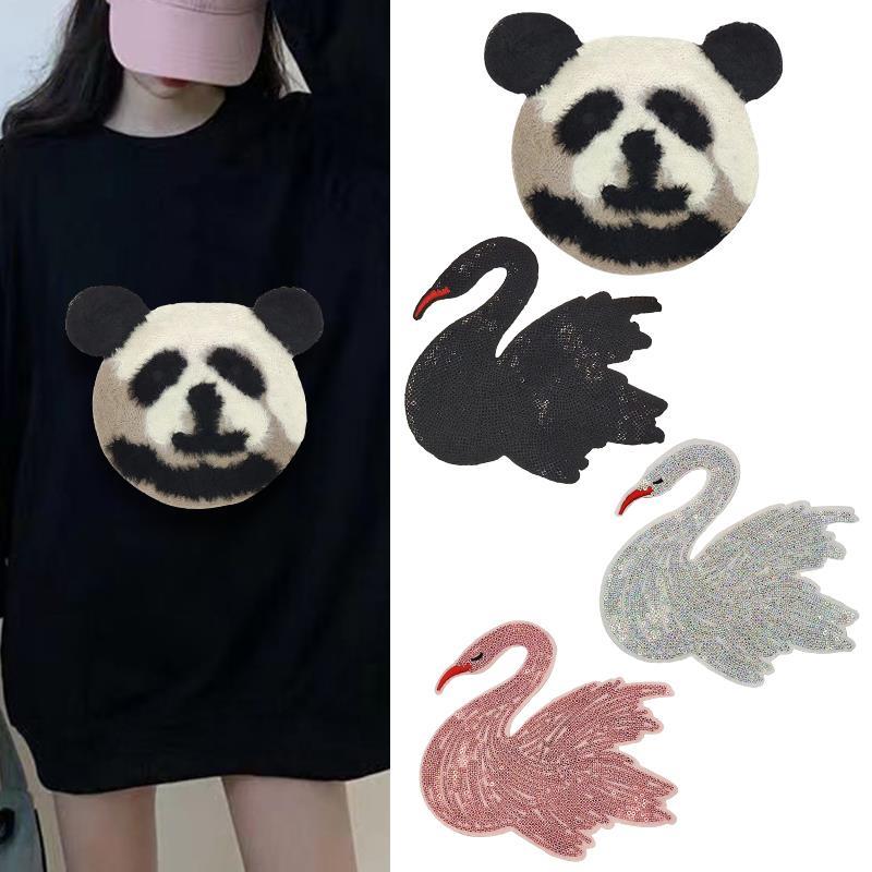 百搭天鹅亮片补丁贴可爱熊猫毛绒布贴T恤羽绒服卫衣修补破洞装饰