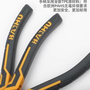 8多功能6寸 尖嘴钳工业级老虎钳日式