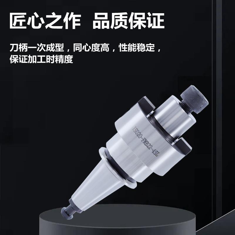 台湾丽伟ISO面铣刀柄ISO20 ISO25-FMB22铝刀盘刀柄北京精雕机刀柄