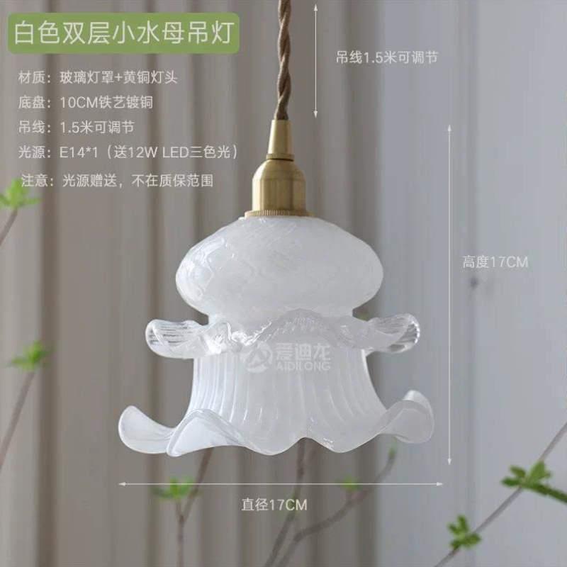 吊灯卷边床头北欧白色餐厅玄关灯具复古日式玻璃飘窗过咖啡厅道