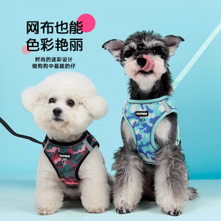 葵葵熊狗狗牵引绳背心式 宠物遛狗绳子泰迪比熊胸背带外出狗链