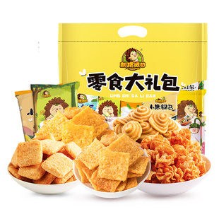 刺猬阿甘大礼包312g锅巴网红下午茶休闲膨化酥脆零食办公室小吃