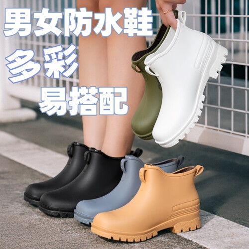 大码简约防滑情侣雨鞋耐磨
