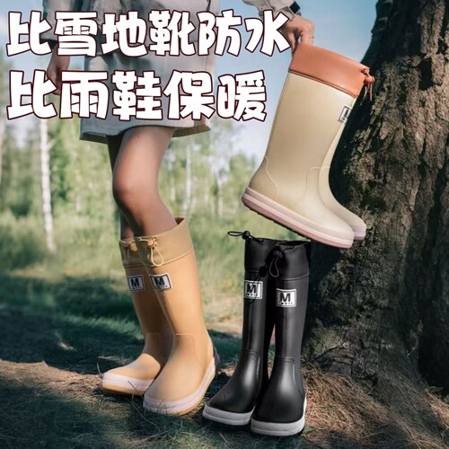 女款冬季厚绒内里防水雪地靴