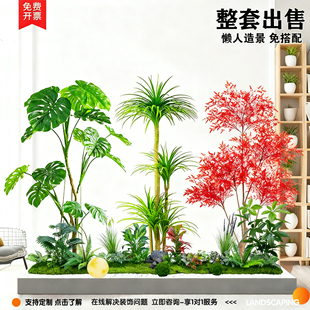 仿真绿植组合套装 饰植物造景摆件整套出售 现代简约室内装