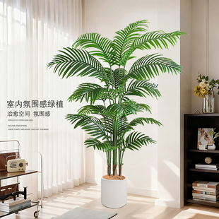 散尾葵仿真绿植高端轻奢风假树室内客厅摆件落地造景仿真植物盆栽