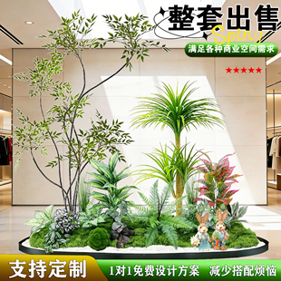 仿真植物造景阳台景观布置室内楼梯下假植物装 饰仿生绿植造景组合