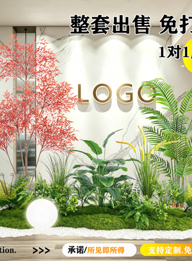 仿真绿植造景组合装饰假植物家装布置商用摆设室内景观造景氛围树